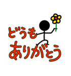 デカ文字と棒人間（個別スタンプ：24）