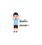 My Name is "SUDLOR"（個別スタンプ：2）