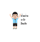 My Name is "SUDLOR"（個別スタンプ：5）