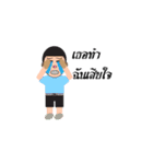 My Name is "SUDLOR"（個別スタンプ：8）