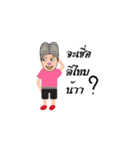 My Name is "SUDLOR"（個別スタンプ：11）