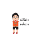 My Name is "SUDLOR"（個別スタンプ：13）