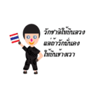 My Name is "SUDLOR"（個別スタンプ：14）