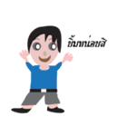 My Name is "SUDLOR"（個別スタンプ：16）