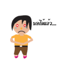 My Name is "SUDLOR"（個別スタンプ：17）