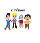 My Name is "SUDLOR"（個別スタンプ：18）