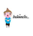 My Name is "SUDLOR"（個別スタンプ：19）