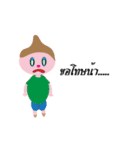 My Name is "SUDLOR"（個別スタンプ：20）