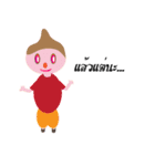 My Name is "SUDLOR"（個別スタンプ：21）