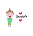 My Name is "SUDLOR"（個別スタンプ：22）