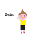 My Name is "SUDLOR"（個別スタンプ：23）