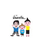 My Name is "SUDLOR"（個別スタンプ：24）