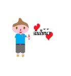 My Name is "SUDLOR"（個別スタンプ：25）