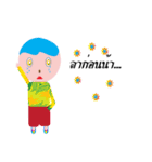 My Name is "SUDLOR"（個別スタンプ：26）