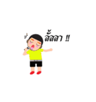 My Name is "SUDLOR"（個別スタンプ：27）