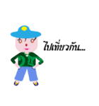 My Name is "SUDLOR"（個別スタンプ：29）