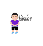 My Name is "SUDLOR"（個別スタンプ：30）