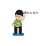 My Name is "SUDLOR"（個別スタンプ：35）