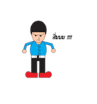 My Name is "SUDLOR"（個別スタンプ：39）