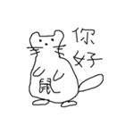Animals are so cute（個別スタンプ：1）