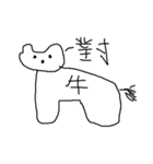 Animals are so cute（個別スタンプ：2）