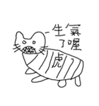 Animals are so cute（個別スタンプ：3）