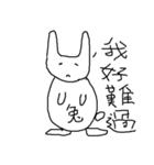 Animals are so cute（個別スタンプ：4）