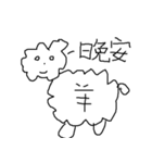 Animals are so cute（個別スタンプ：8）