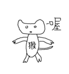 Animals are so cute（個別スタンプ：9）