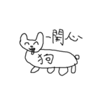 Animals are so cute（個別スタンプ：11）