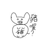 Animals are so cute（個別スタンプ：12）
