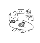 Animals are so cute（個別スタンプ：21）
