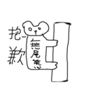 Animals are so cute（個別スタンプ：25）