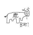 Animals are so cute（個別スタンプ：26）