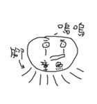 Animals are so cute（個別スタンプ：27）