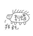 Animals are so cute（個別スタンプ：31）