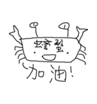 Animals are so cute（個別スタンプ：32）