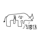Animals are so cute（個別スタンプ：40）