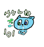 cry emamouse animals（個別スタンプ：12）