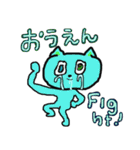 cry emamouse animals（個別スタンプ：15）