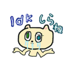 cry emamouse animals（個別スタンプ：25）