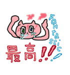 cry emamouse animals（個別スタンプ：34）