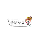 おしゃべファミリー（個別スタンプ：2）