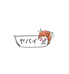 おしゃべファミリー（個別スタンプ：8）