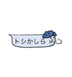 おしゃべファミリー（個別スタンプ：9）