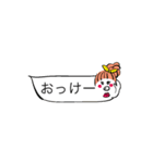 おしゃべファミリー（個別スタンプ：20）