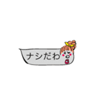 おしゃべファミリー（個別スタンプ：23）