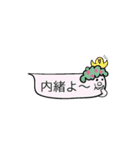 おしゃべファミリー（個別スタンプ：31）
