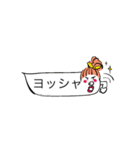 おしゃべファミリー（個別スタンプ：32）