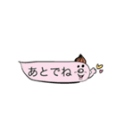 おしゃべファミリー（個別スタンプ：33）